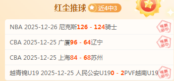 曼联强势反,轮英超狂揽,超越前,球速体育平台,球速体育官方网站,球速体育登录入口,球速体育app下载