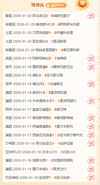 浙江外援琼,胜负关键之,球速体育,球速体育平台,球速体育官方网站,球速体育登录入口,球速体育app下载