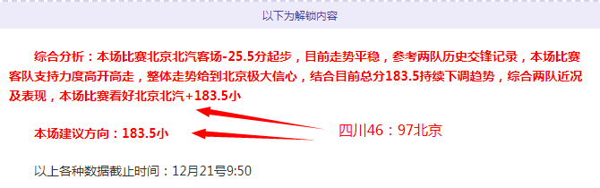 萨姆纳赞四,川队美食,面条外卖热,球速体育平台,球速体育官方网站,球速体育登录入口,球速体育app下载