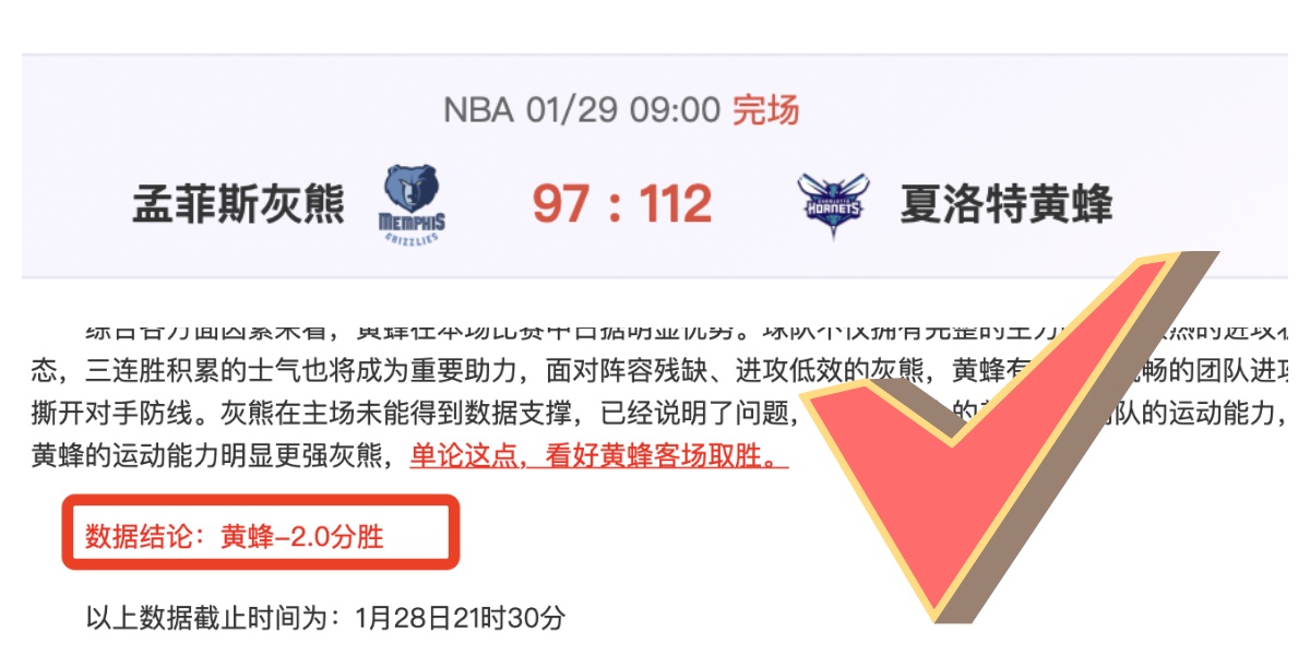 限时抢阅,残阵英雄,逆袭之路,球速体育平台,球速体育官方网站,球速体育登录入口,球速体育app下载