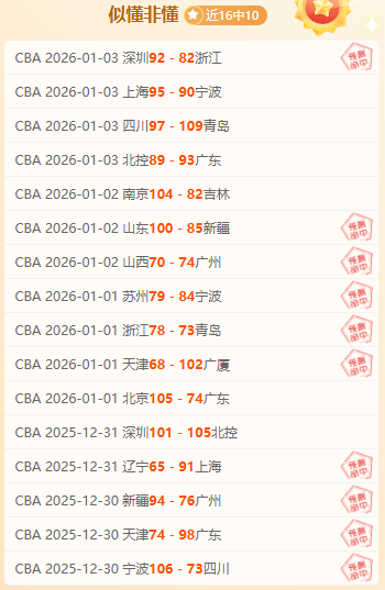 梅州客家主,场不敌山东,泰山,球速体育平台,球速体育官方网站,球速体育登录入口,球速体育app下载