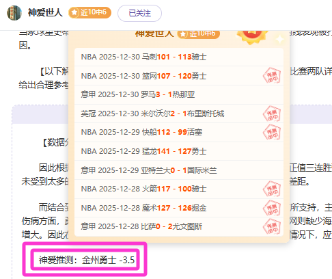 印尼队,组四强领跑,国足归化挑,球速体育平台,球速体育官方网站,球速体育登录入口,球速体育app下载