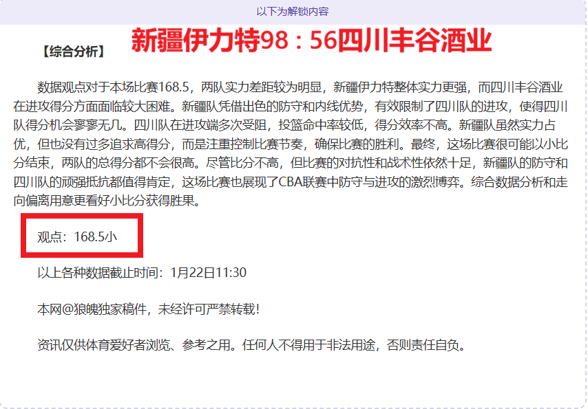 孔帕尼坚称,磁卡时代来,临无损核心,球速体育平台,球速体育官方网站,球速体育登录入口,球速体育app下载