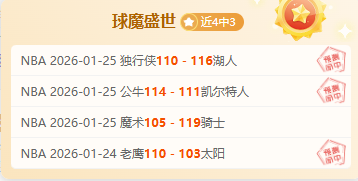 大乐透期号,专家推荐,火车头主场,球速体育平台,球速体育官方网站,球速体育登录入口,球速体育app下载