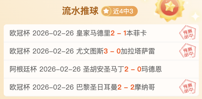 东契奇创湖,人队史新高,与杜兰特对,球速体育平台,球速体育官方网站,球速体育登录入口,球速体育app下载