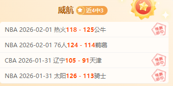 大乐透期号,专家推荐,姆巴佩等,球速体育平台,球速体育官方网站,球速体育登录入口,球速体育app下载