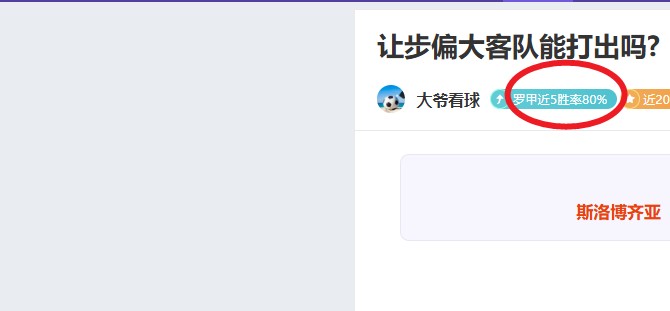 泰山队休赛,期引援关键,崔康熙喜忧,球速体育平台,球速体育官方网站,球速体育登录入口,球速体育app下载