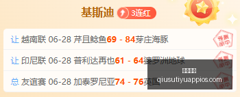 球速体育,球速体育官网,球速体育App,球速体育官网,球速体育App,球速体育直播,球速体育资讯,球速体育平台