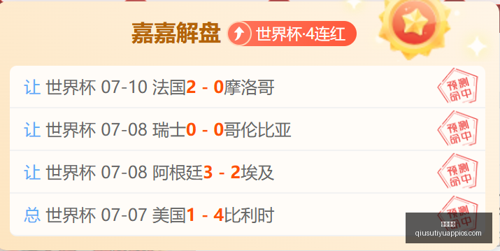 球速体育,球速体育官网,球速体育App,球速体育官网,球速体育App,球速体育直播,球速体育资讯,球速体育平台