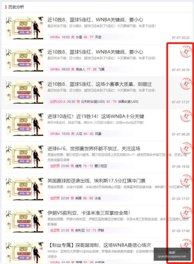 球速体育,球速体育官网,球速体育App,球速体育官网,球速体育App,球速体育直播,球速体育资讯,球速体育平台