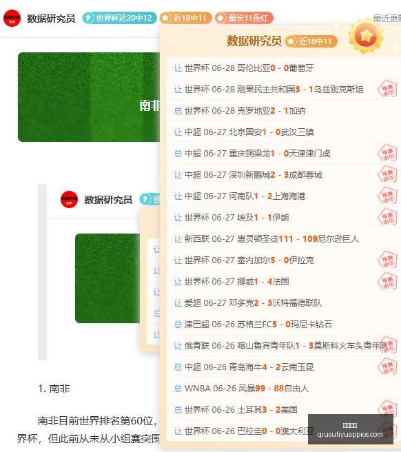 球速体育,球速体育官网,球速体育App,球速体育官网,球速体育App,球速体育直播,球速体育资讯,球速体育平台