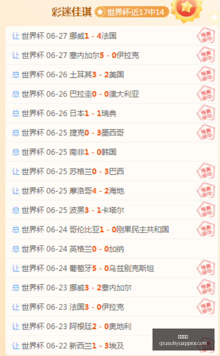 球速体育,球速体育官网,球速体育App,球速体育官网,球速体育App,球速体育直播,球速体育资讯,球速体育平台