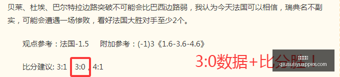 球速体育,球速体育官网,球速体育App,球速体育官网,球速体育App,球速体育直播,球速体育资讯,球速体育平台