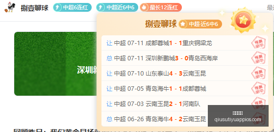 球速体育,球速体育官网,球速体育App,球速体育官网,球速体育App,球速体育直播,球速体育资讯,球速体育平台
