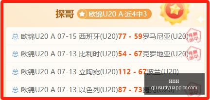 球速体育,球速体育官网,球速体育App,球速体育官网,球速体育App,球速体育直播,球速体育资讯,球速体育平台