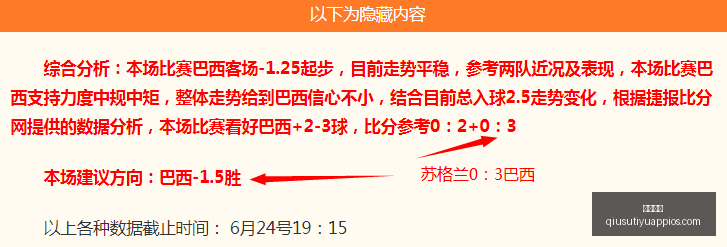 球速体育,球速体育官网,球速体育App,球速体育官网,球速体育App,球速体育直播,球速体育资讯,球速体育平台