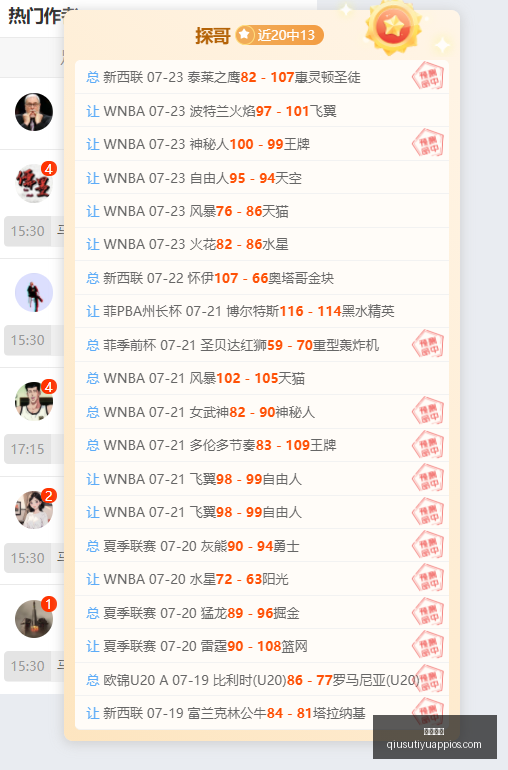 球速体育,球速体育官网,球速体育App,球速体育官网,球速体育App,球速体育直播,球速体育资讯,球速体育平台