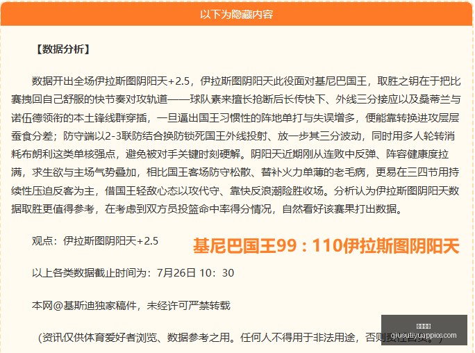 球速体育,球速体育官网,球速体育App,球速体育官网,球速体育App,球速体育直播,球速体育资讯,球速体育平台