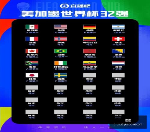 球速体育,球速体育官网,球速体育App,球速体育官网,球速体育App,球速体育直播,球速体育资讯,球速体育平台
