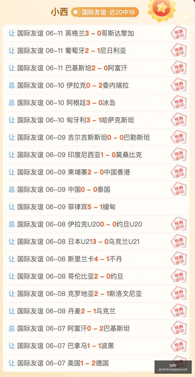 球速体育,球速体育官网,球速体育App,球速体育官网,球速体育App,球速体育直播,球速体育资讯,球速体育平台