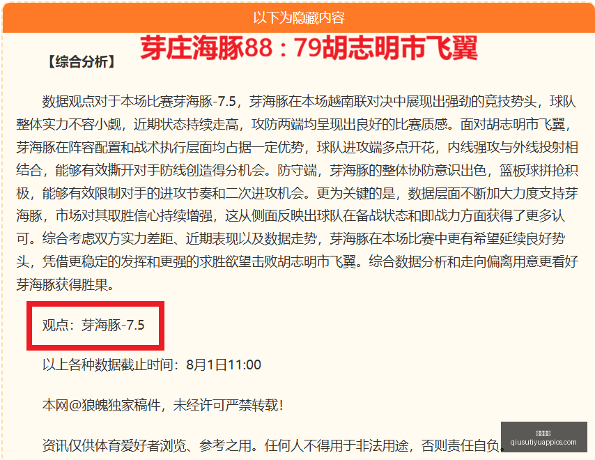 球速体育球,速体育官网,突发变动引,球速体育官网,球速体育App,球速体育直播,球速体育资讯,球速体育平台