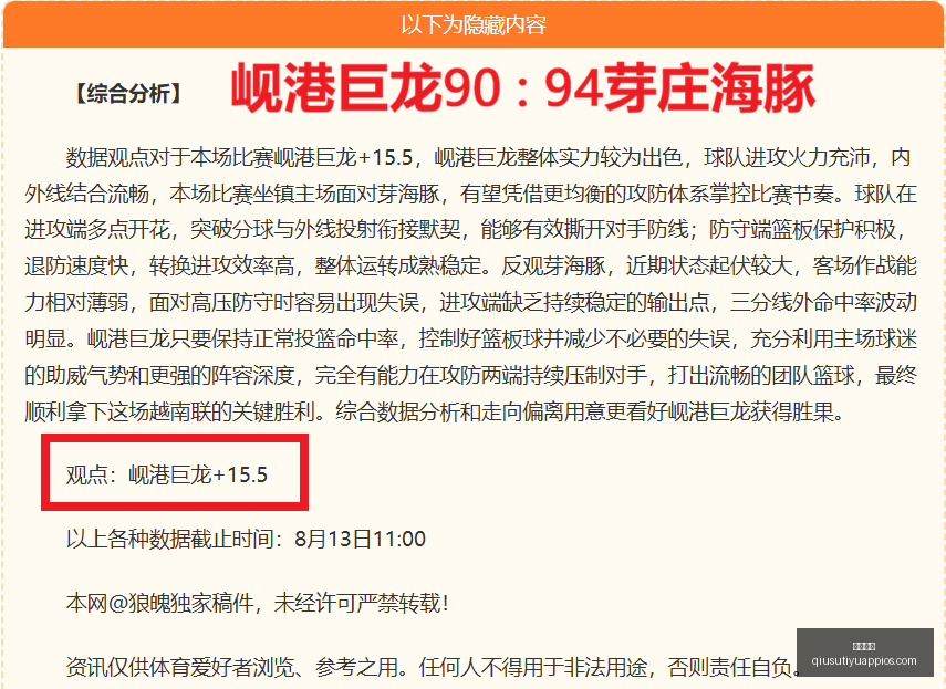 球速体育,球速体育官网,球速体育App,球速体育官网,球速体育App,球速体育直播,球速体育资讯,球速体育平台
