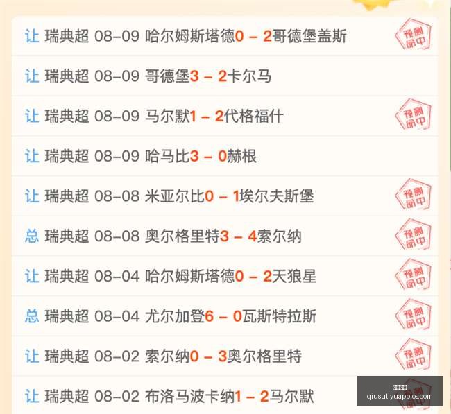 埃及甲焦点,分析,霍尔比之战,球速体育官网,球速体育App,球速体育直播,球速体育资讯,球速体育平台