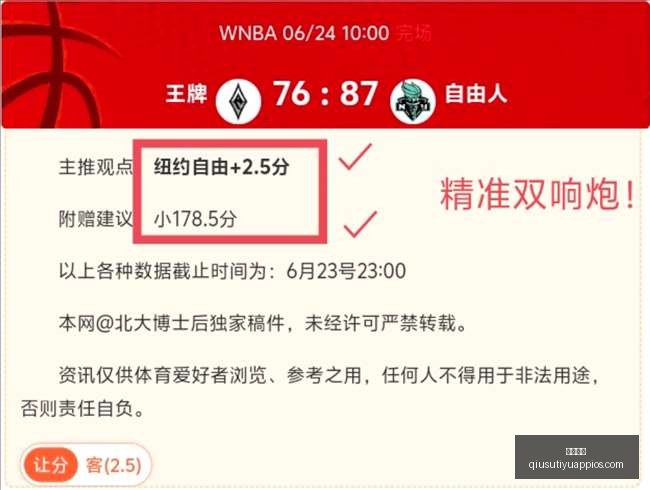 推荐,足球攻略周,葡超前瞻,球速体育官网,球速体育App,球速体育直播,球速体育资讯,球速体育平台