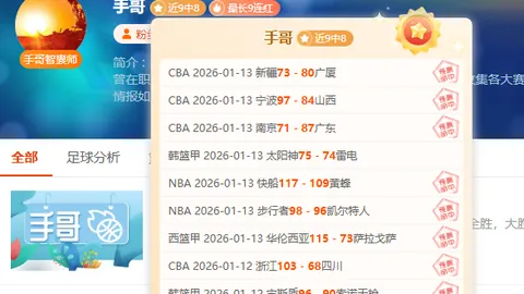 NBA队史首破胜场三倍纪录，本赛季胜率实现五成新高峰！