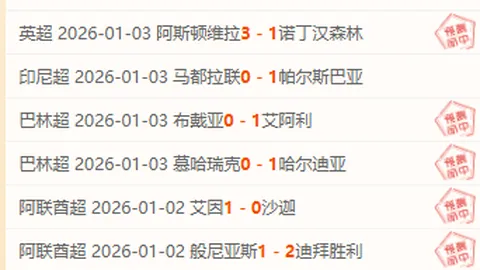 “2025年4月2日，我国步入体育司法新纪元”