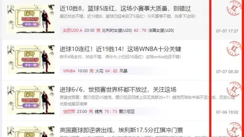 球速体育 080102 3