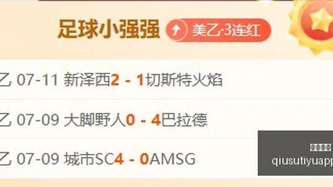 球速体育 081024
