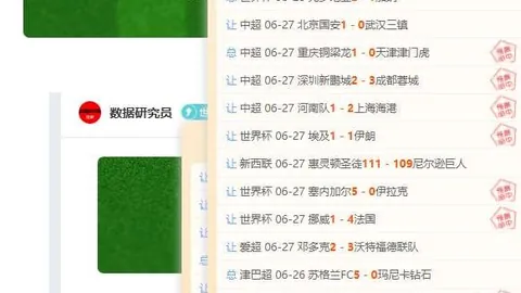 球速体育，球速体育官网， 080809