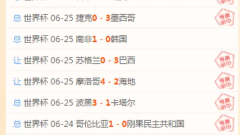 球速体育，球速体育App， 080919 0