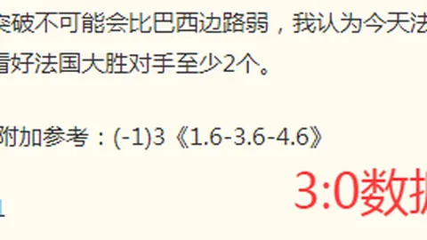 球速体育 081521 83