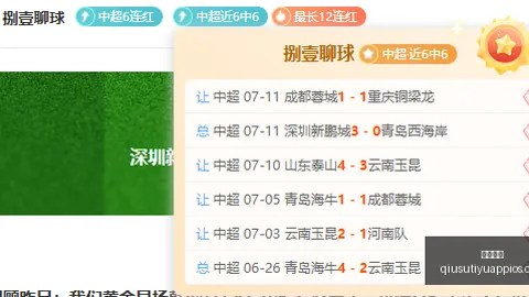 球速体育 082733 45