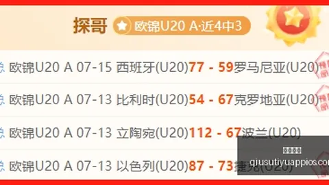 球速体育，球速体育直播， 083228