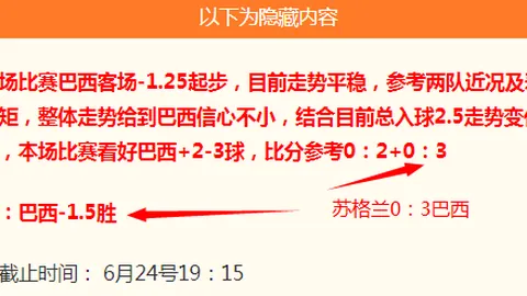 球速体育 083229