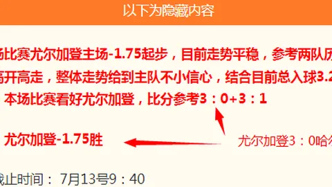 球速体育，球速体育官网， 083527