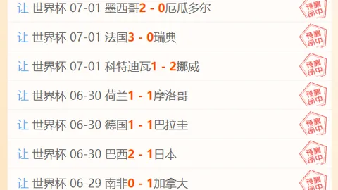 球速体育，球速体育官网， 084521