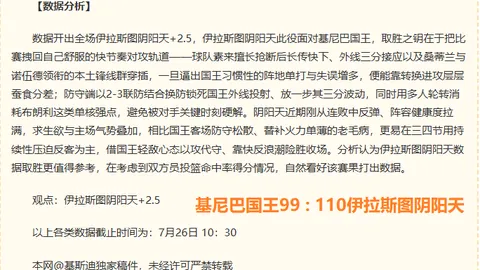 球速体育 084708