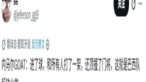 球速体育，球速体育资讯， 084848 4