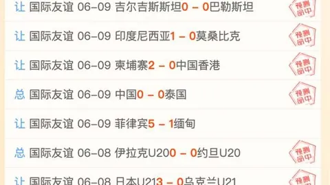 球速体育 084848
