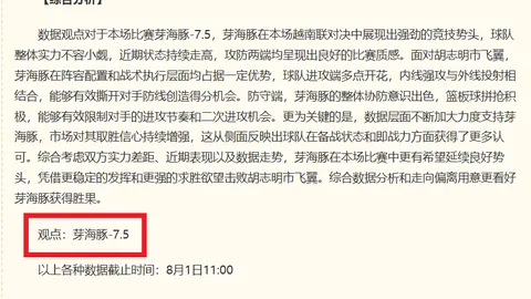 球速体育球速体育官网突发变动引发关注