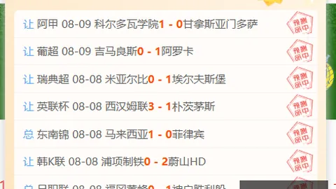 球速体育，球速体育App， 085804 1