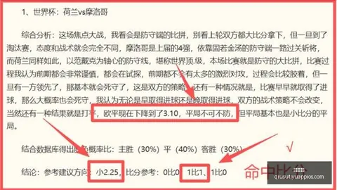 球速体育 090044