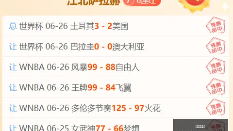 球速体育球速体育官网突发变动引发关注