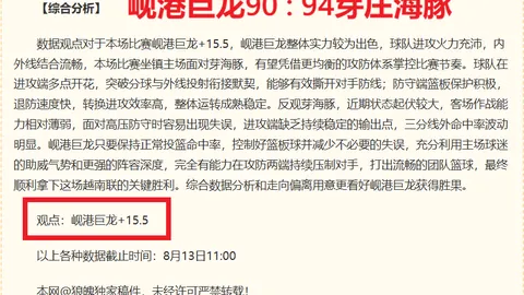 球速体育，球速体育官网， 090340