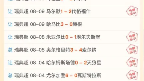 2026埃及甲焦点分析：霍尔比之战，战意浓烈